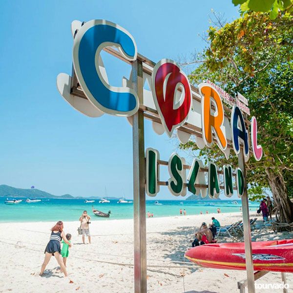 Coral Island Tour